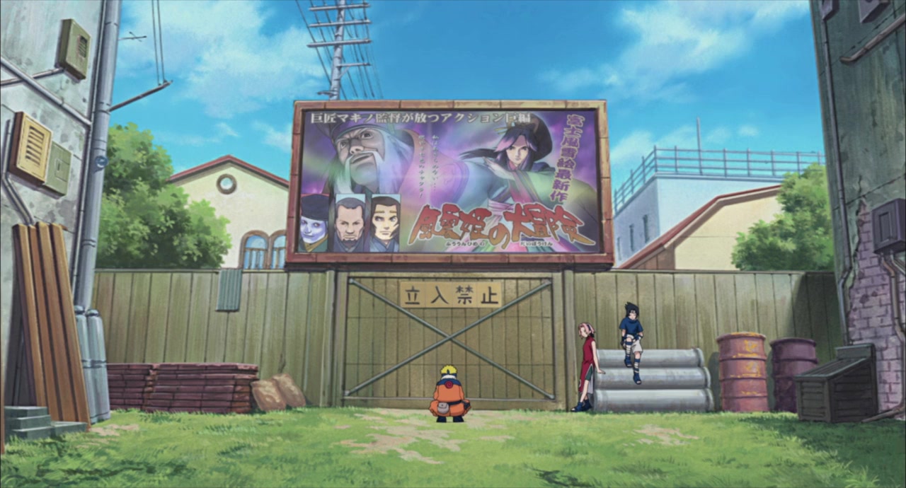 Gekijô-ban Naruto: Daikatsugeki! Yukihime ninpôchô dattebayo!! screenshot 3