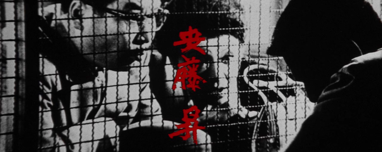 Shin jingi naki tatakai screenshot 2