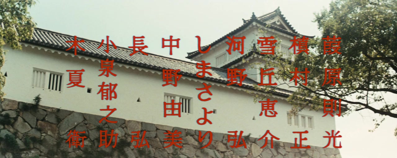 Shin irogoyomi ooku hiwa yawahada kenjo screenshot 1