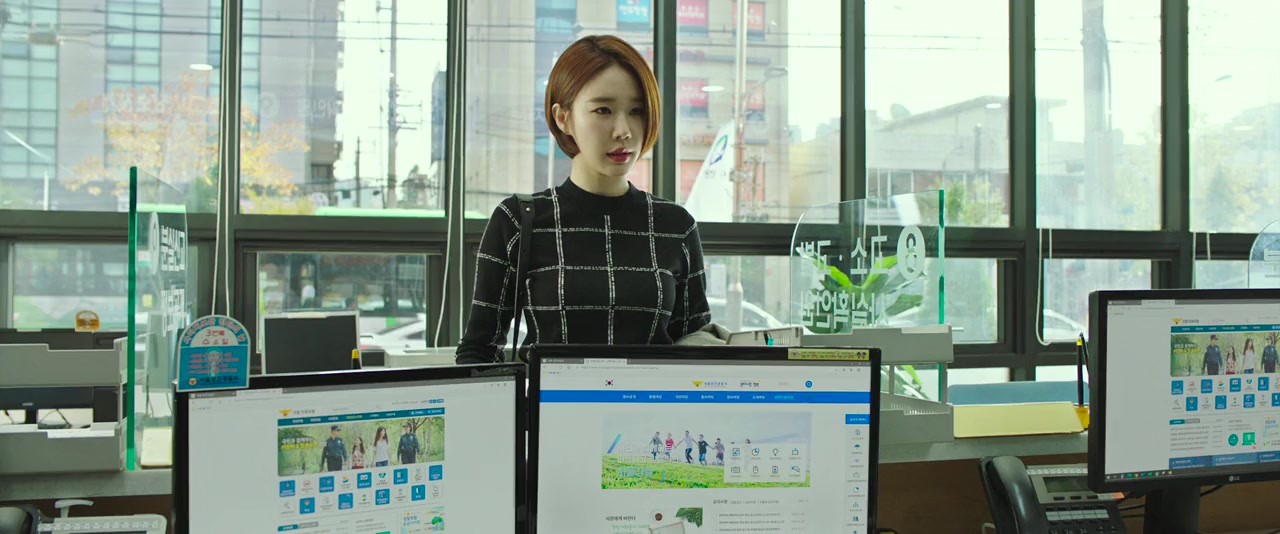 Saehae jeonya screenshot 3