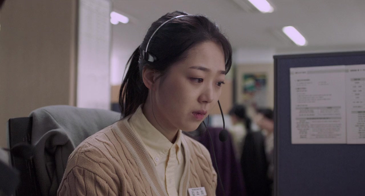 Da-eum So-hee screenshot 1