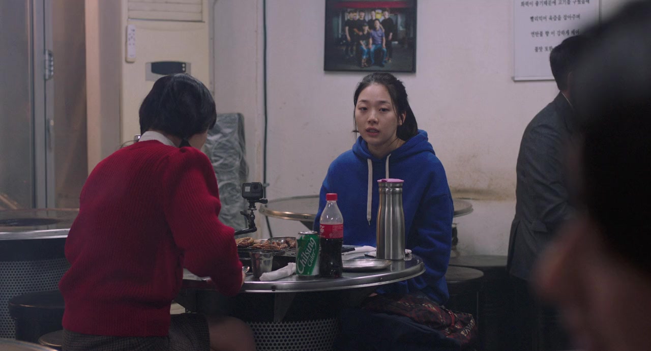 Da-eum So-hee screenshot 2