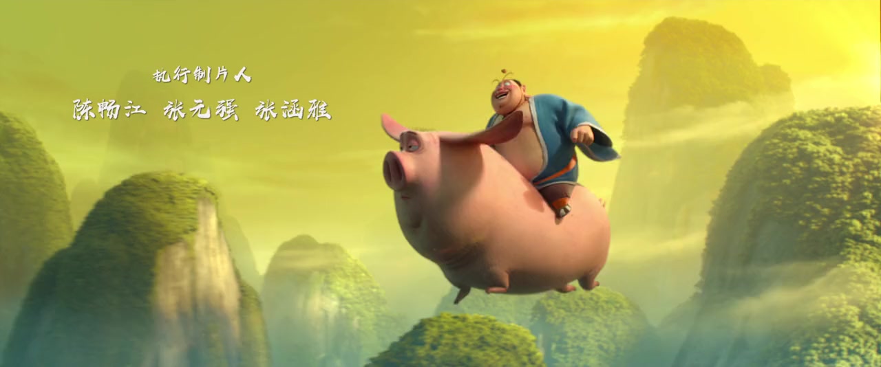 Nezha: Mo tong jiang shi screenshot 3