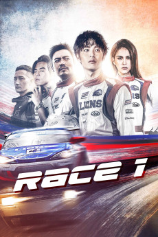 Chi Zha Feng Yun (2021) poster