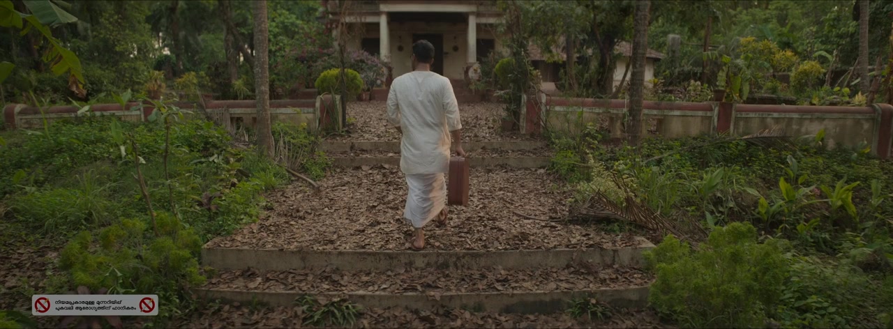 Neelavelicham screenshot 1