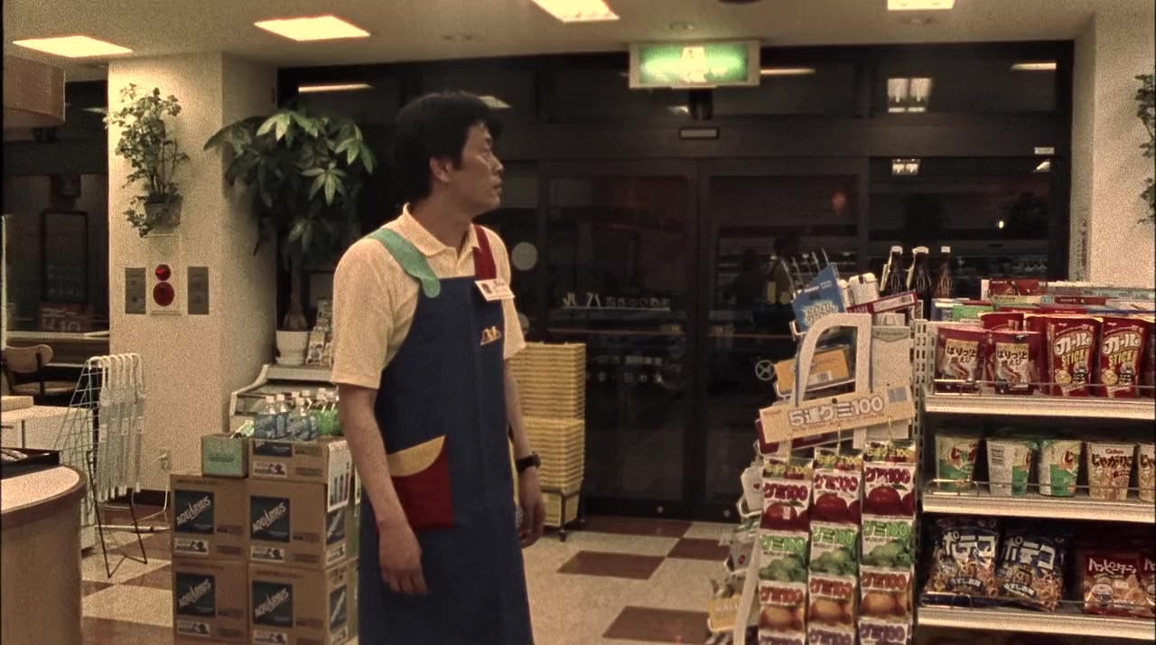 Kôshônin screenshot 1