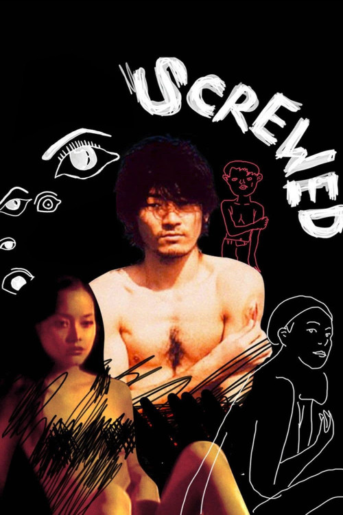 Neji-shiki (1998) poster