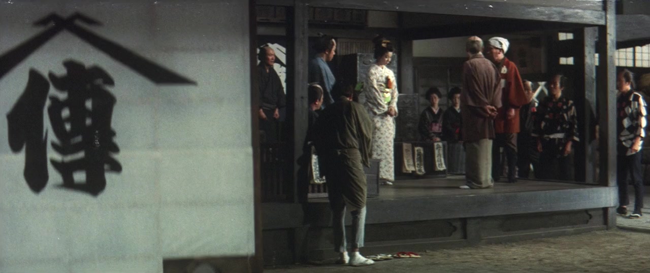 Nemuri Kyôshirô: Engetsugiri screenshot 2