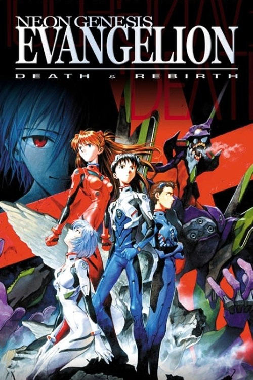 Shin seiki Evangelion Gekijô-ban: Shito shinsei (1997) poster