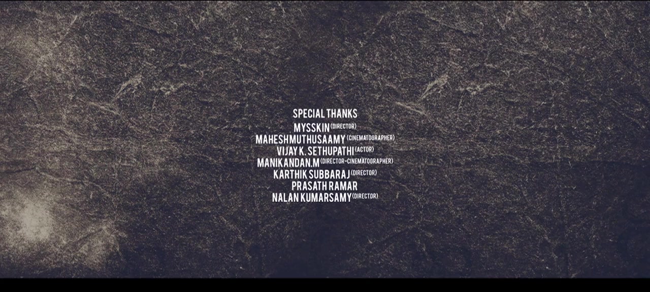 Neram screenshot 1