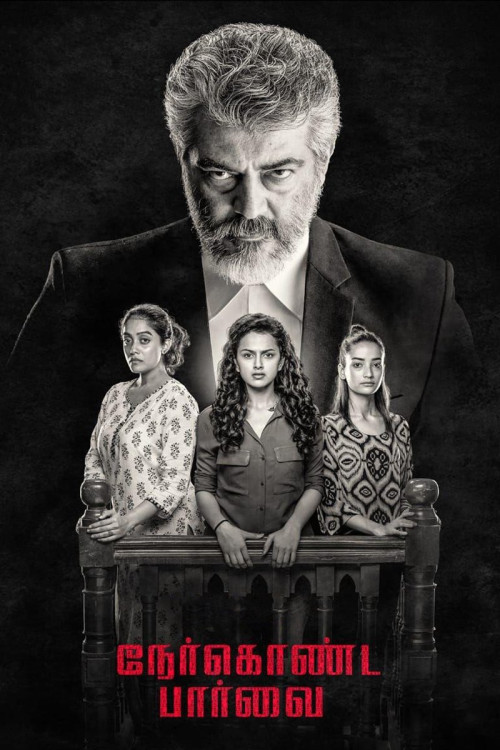 Nerkonda Paarvai (2019) poster