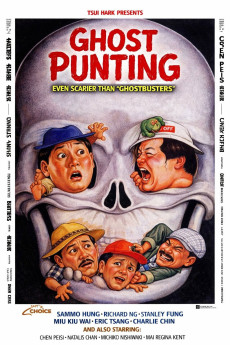 Ng fuk sing chong gwai (1992) poster