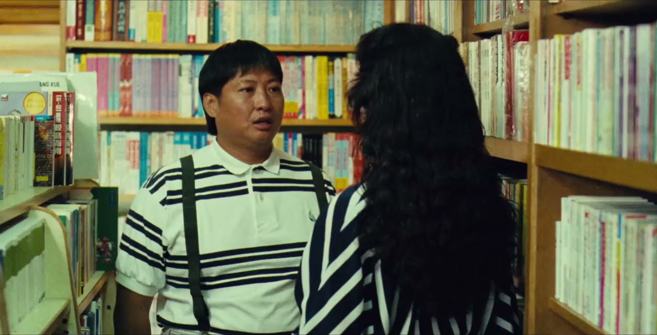Ng fuk sing chong gwai screenshot 1