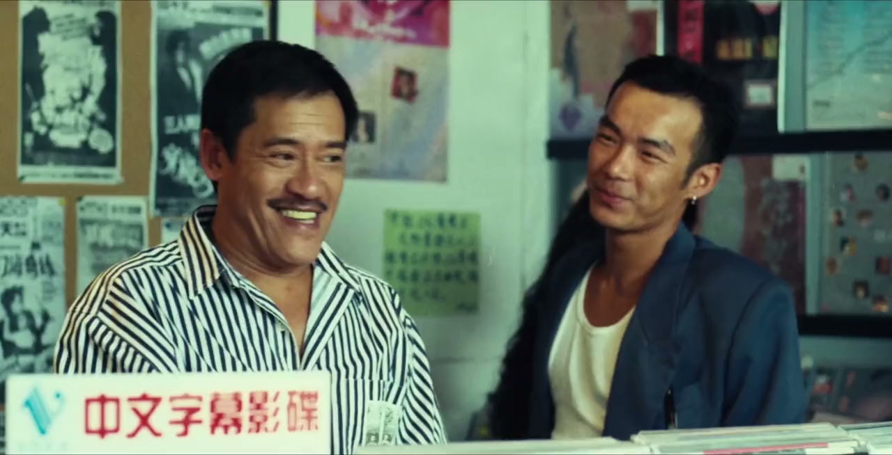 Ng fuk sing chong gwai screenshot 3
