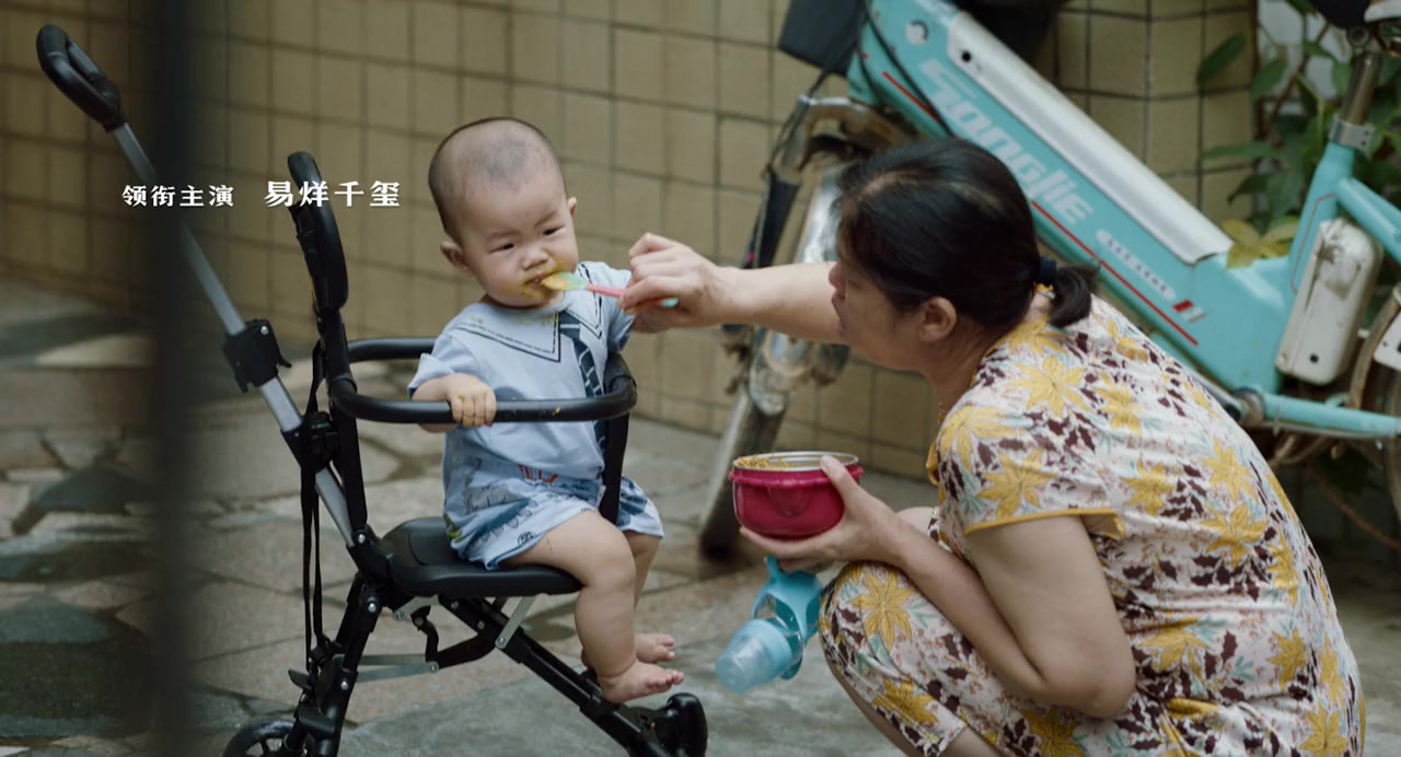 Qi ji · Ben xiao hai screenshot 1
