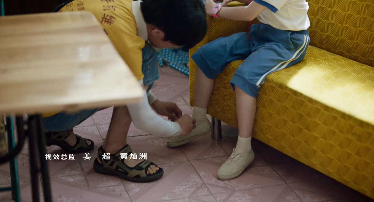 Qi ji · Ben xiao hai screenshot 2