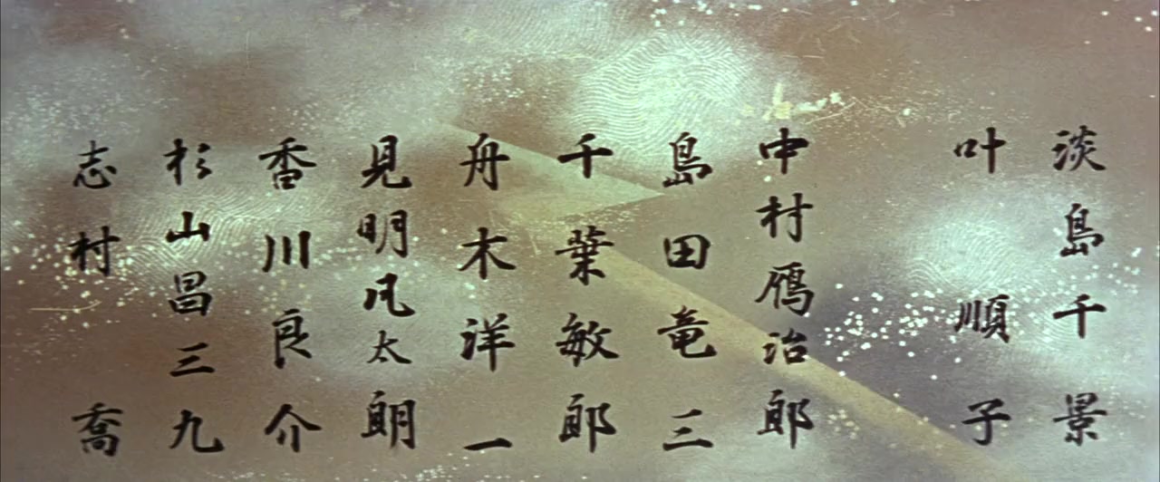 Nichiren to moko daishurai screenshot 1