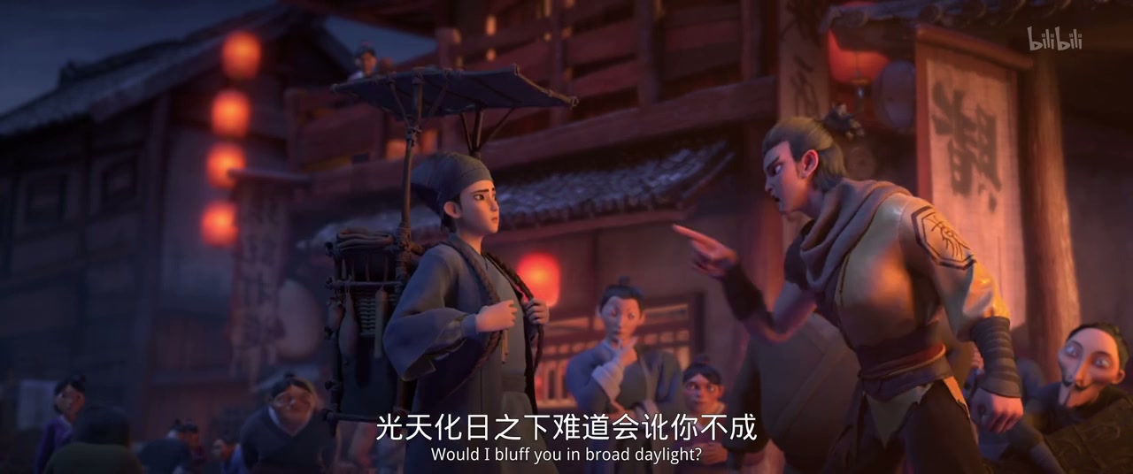 Nie Xiaoqian screenshot 1