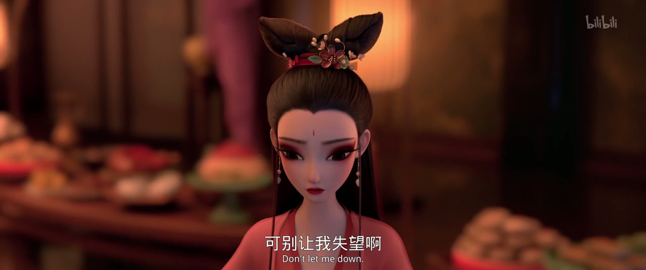 Nie Xiaoqian screenshot 2