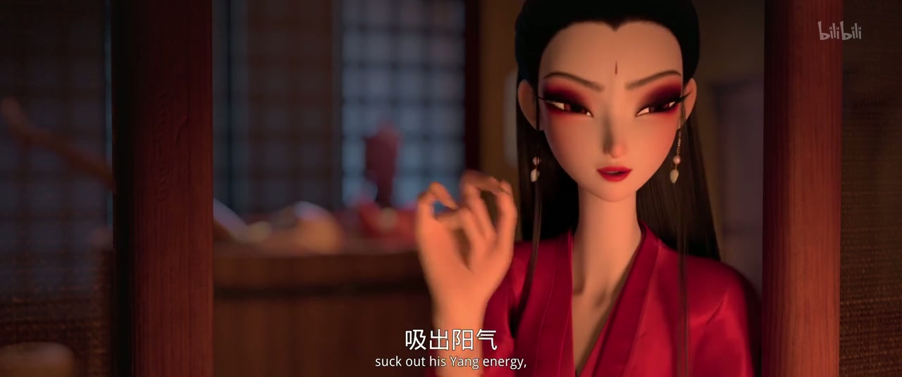 Nie Xiaoqian screenshot 3