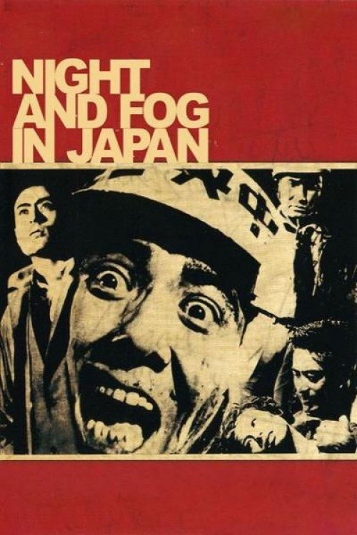 Nihon no yoru to kiri (1960) poster