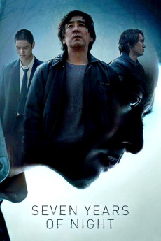 7 nyeon-eui bam (2018) poster