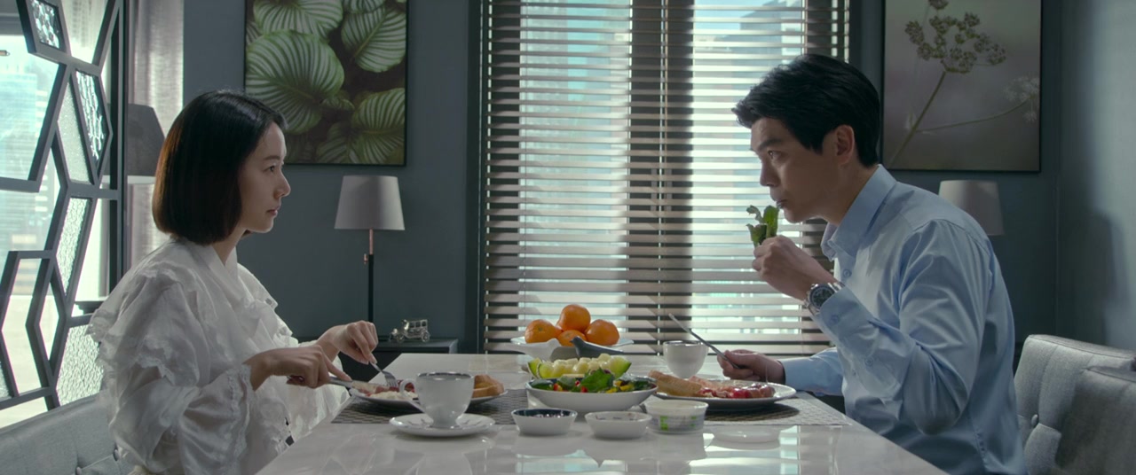 Jukji anneun ingan-deul-e bam screenshot 3