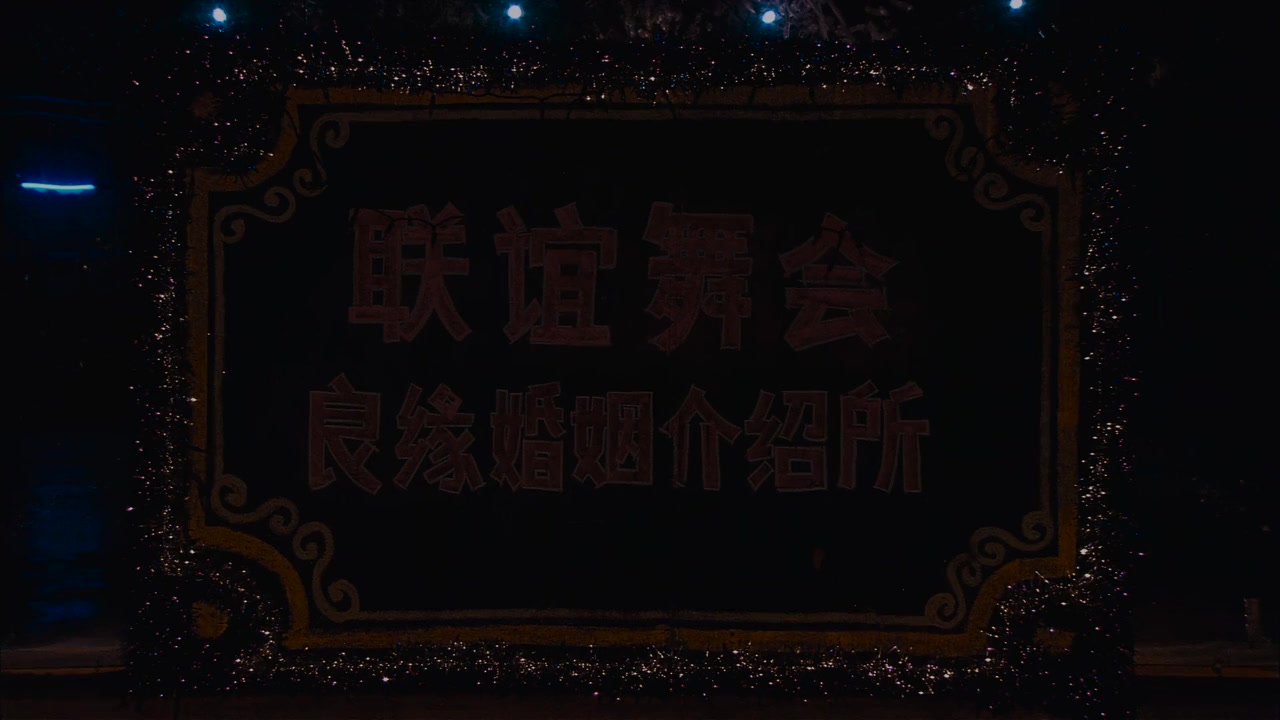 Ye che screenshot 3