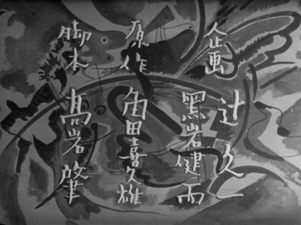 Nijiotoko screenshot 1