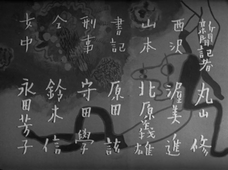 Nijiotoko screenshot 3
