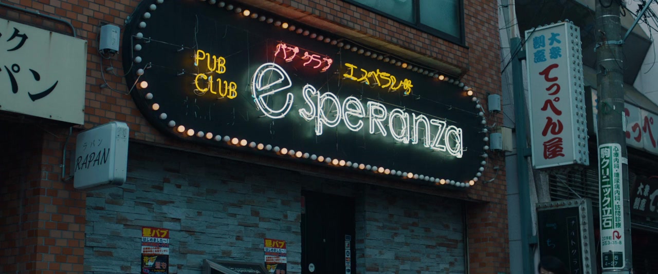 Ninkyo Gakuen screenshot 2