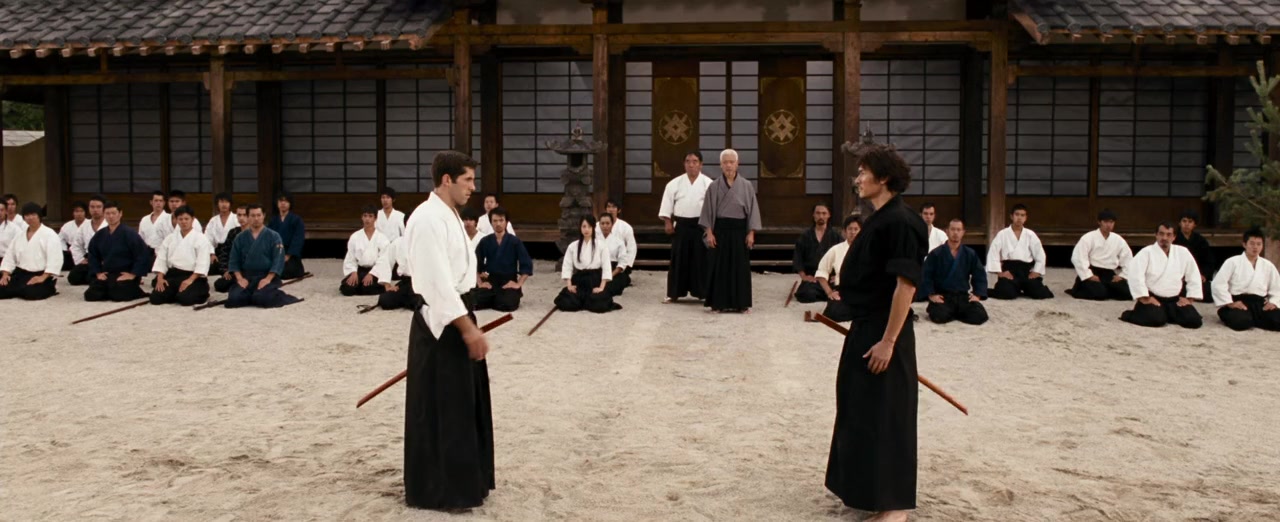 Ninja screenshot 2
