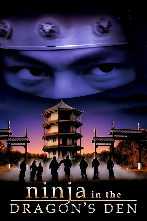 Long zhi ren zhe (1982) poster