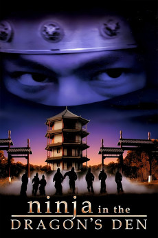 Long zhi ren zhe (1982) poster