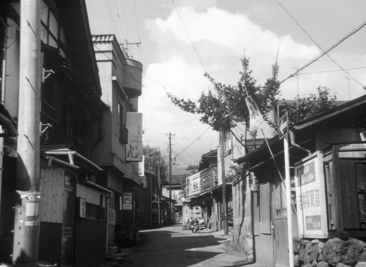 Nippon no akuryo screenshot 2