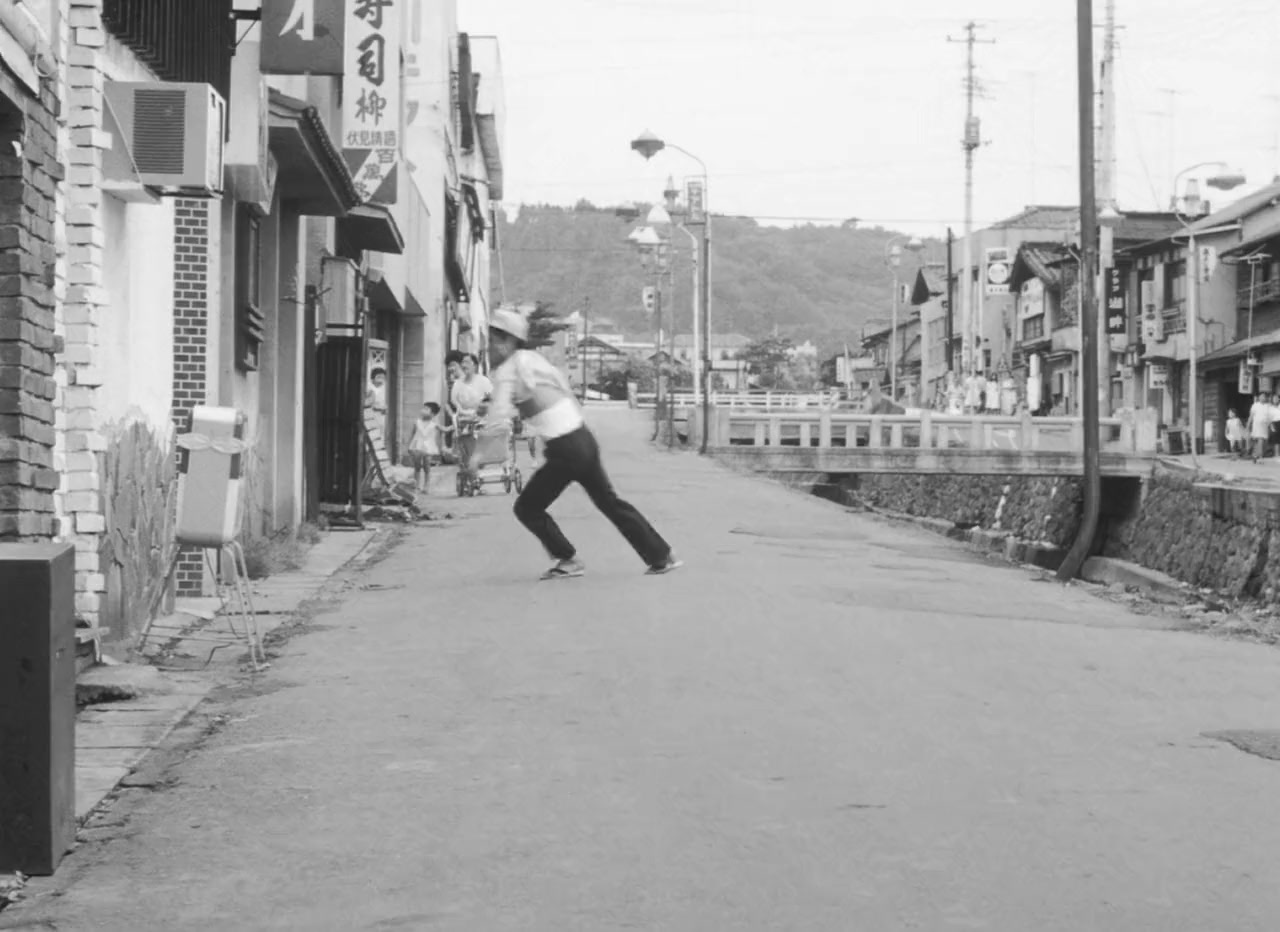 Nippon no akuryo screenshot 3