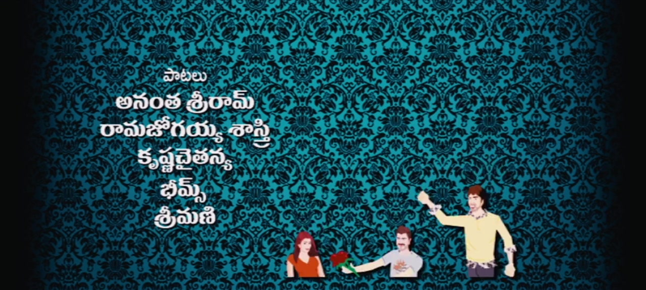 Nuvva Nena screenshot 1