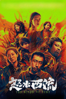 Nu shui xi liu (2025) poster