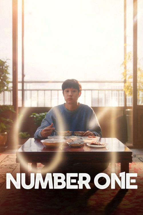 Number One (2026) poster