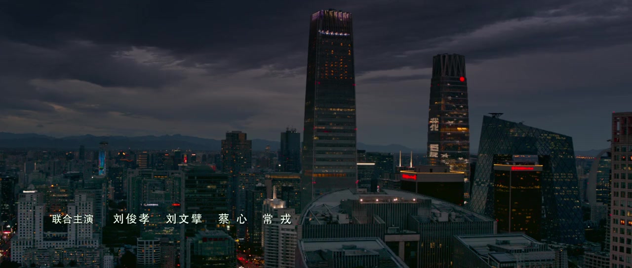 Te jing dui screenshot 1