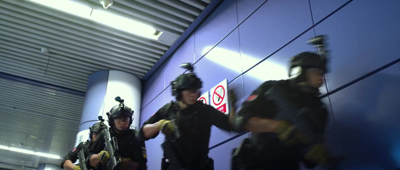 Te jing dui screenshot 3