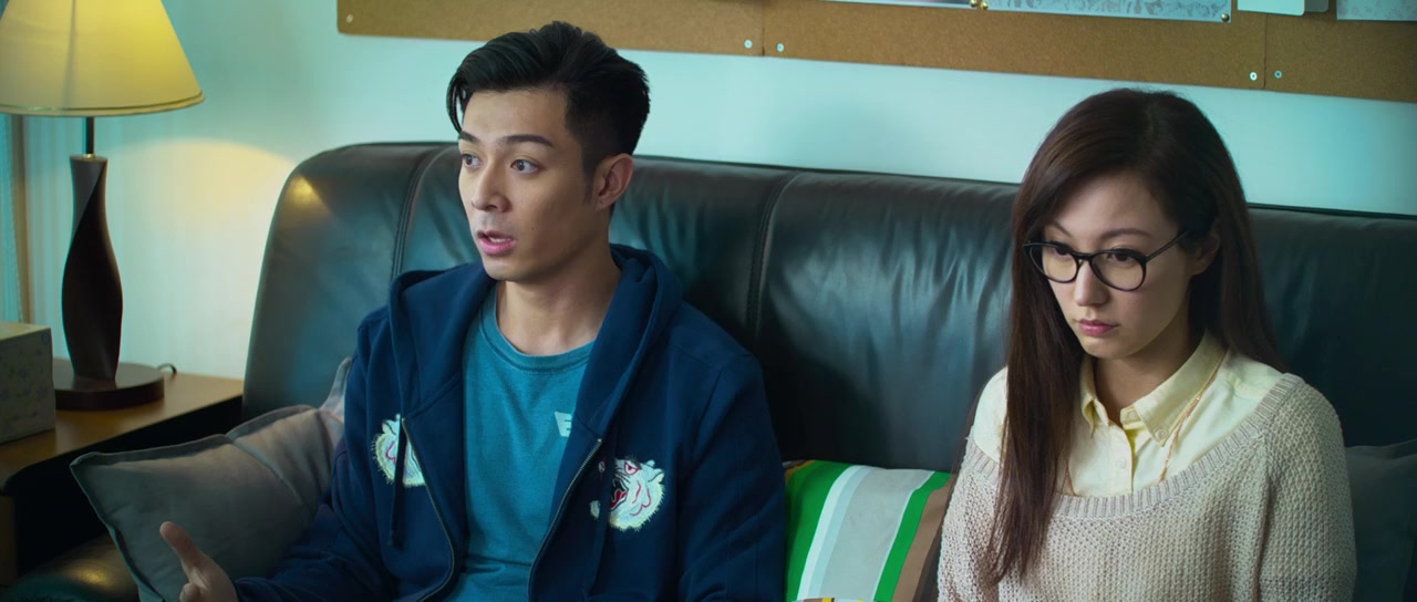 Siu je yau sam screenshot 3