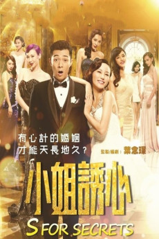 Siu je yau sam (2014) poster