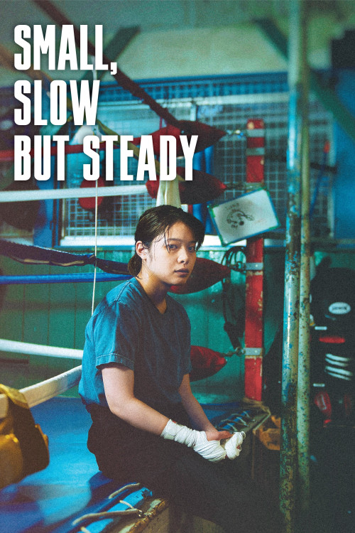 Keiko, me o sumasete (2022) poster