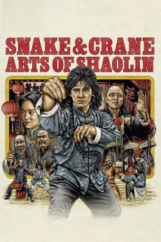 She he ba bu (1978) poster