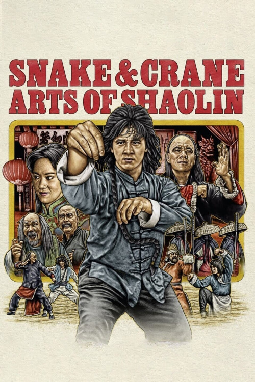 She he ba bu (1978) poster