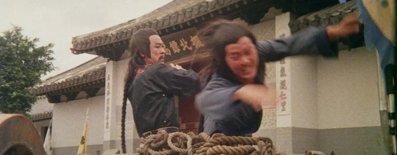 She xing diao shou dou tang lang screenshot 3