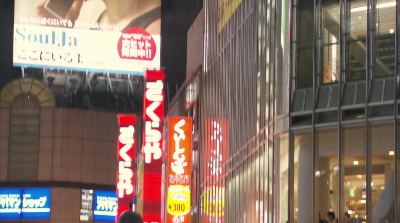 Hebi ni piasu screenshot 2