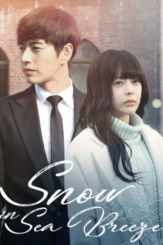 Seol-hae (2015) poster