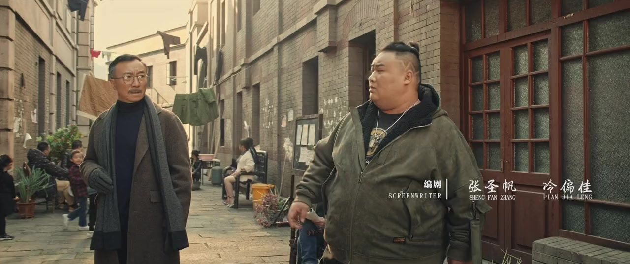 Da xue guai screenshot 1